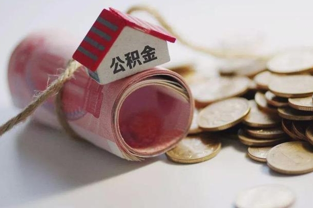 中卫重庆提取公积金在哪里办理（重庆提取公积金流程）